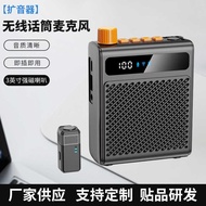 Amplifier Wireless Microphone Microphone Little Bee Teacher Use Class Stall Speaker Magnetic Mike