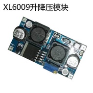 Automatic Booster Buck-Buck Module Panel Suitable for Solar Panel Buck-Buck Inverter Making Buck Use
