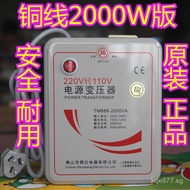 Converter to Power Transformer Haitao110V Shunhong Foot Beauty Electric Device100V220V Copper Wire 2