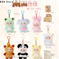 การขายล่วงหน้า Milky Soft Candy V2 สัตว์สะสมพวงกุญแจจี้ตุ๊กตากระเป๋าจี้ส่งฟรีสินค้าใหม่โปรโมชันรับปร