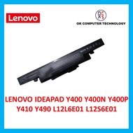 Quality Replacement Battery / Bateri Laptop LENOVO IDEAPAD Y400 Y400N Y400P Y410 Y490 L12L6E01 L12S6