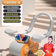 【TikTok】#Elbow Support Abdominal Wheel Automatic Rebound Exercise Abdominal Muscle Training Artifact Belly Contracting A