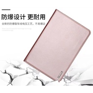 2029 ipad9 Leather Case 10.2 Inch Soft A2270 A2197 7 8 9th Generation Can Share