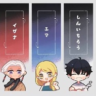Bookmark Tokyo Revengers (Emma, Mikey, Shinichiro, Izana)