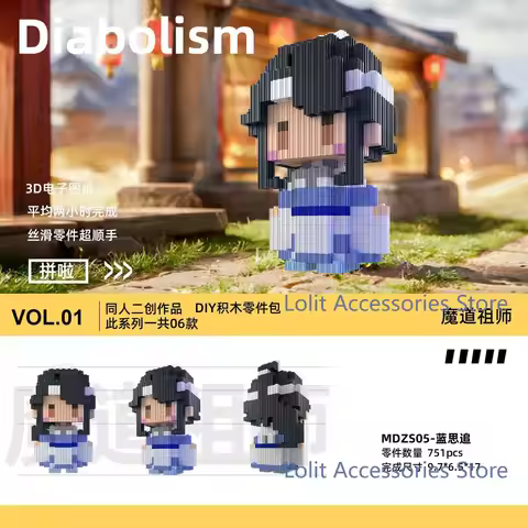 Anime Mo Dao Zu Shi The Untamed Wei Wuxian Lan Wangji Jiang Cheng Jiang Yanli Hand-assembled Buildin