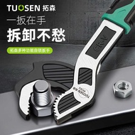 Tuosen Movable Pipe Wrench Wrench Large Opening Bathroom Pipe Wrench Water Pipe Wrench Multifunction