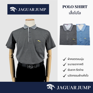 Jaguar Jump เสื้อโปโล ผู้ชาย แขนสั้น มีกระเป๋า มี 2 สี JAY-1470