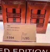 DFS SKII RNA緊緻眼霜孖裝