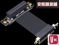 【VIKI-品質保障】電腦配件2021全新4.0 PCI-E  X4延長線轉接X4 支持網卡硬盤USB卡ADT【VIKI