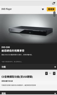 PANASONIC dvds500 DVD播放器 多媒體播放器