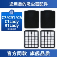 Suitable for Beautiful Vacuum Cleaner C7 Accessories C91 Filter Element C1 Lady Filter Cotton R1 lad