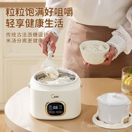 Multi-Functional Household Rice Cooker Small1-2Household Rice Cooker Timing Steamed Rice Soup Separation Mini Rice Cooker