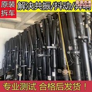 vooxc60 xc40 s60 s90 c30 s80 v40前後傳動軸半軸 拆車件總成