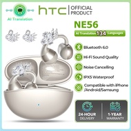 HTC NE56 Open-Ear Clip-On Bluetooth Headset All-Day Comfort Secure Fit for Running Gym & Workouts IP
