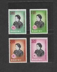 中華郵政套票 民國50年 紀68 中華婦女反共抗俄聯合會十週年紀念郵票 (91)