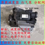 Audi A8 A8L D3 D4 A6 A7 Shock Absorber Air Pump Air Suspension Air Pump Dispensing Valve
