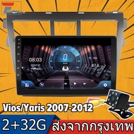 (2G+32G)2 din รถวิทยุ GPS สเตอริโอ 9 "วิทยุสำหรับ Toyota VIOS Yaris 2007-2012 Android video เครื่องเล่นมัลติมีเดียระบบนำทาง