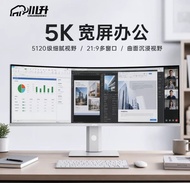 LG NanoIPS 面板 川升 CHUANSHENG 40吋 5K 曲面 IPS 電腦電競螢幕