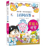 Children One Hundred Questions One Hundred Hundred Hundred Answers 31 Experiments and Observations O