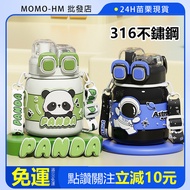 🔥[24h Shipment 316 Stainless Steel]🔥 Children Thermos Panda Thermos Thermos Spaceman 316 Stainless S