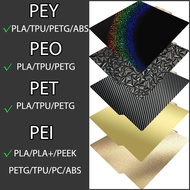 For Bambu Lab P1P Build Plate x1 Textured Pei Spring Steel 257x257mm Smooth Pey Peo sheet Peo Plate 