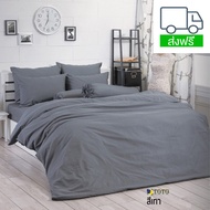 TOTO ชุดผ้าปู 6ฟุต 💚รวม💚 ผ้านวม โตโต้ 100% 🚩🚩 จัดส่งฟรี . EMS . 🚩🚩 ไร้รอยต่อ ทอเต็มผืน หลับเต็มตื่น 