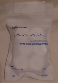 PURESOME / BODYLUV - 廚房水龍頭濾芯 固定型