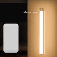 ไฟเซ็นเซอร์ LED ไฟกลางคืนชาร์จ USB ไฟตู้เสื้อผ้า ไฟเซนเซอร์อัตโนมัติ โคมไฟเซ็นเซอร์ โคมไฟติดผนังห้องนอน ไฟทางเดิน