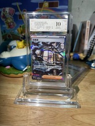 【PCG 10 滿分】簡中寶可夢 古魯夏 Grusha SAR 全圖支援者 159/130 鑑定卡