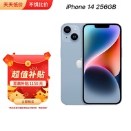 Apple【苹果超值补贴】 iPhone 14 (A2884) 256GB 蓝色 支持移动联通电信5G 双卡双待手机