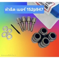 Injector 947 Complete Set Can Be Used With Many Models 2500 3000 Vigo D-Max Dmax triton tiger navara