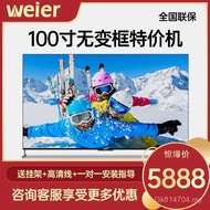 7565 LCD Hard Screen Inch IPS140cm TV Inch 85WiFi4k50 Inch 32 TV Smart Voice Inch EZA7