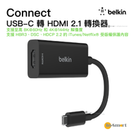 Belkin - Belkin USB-C 轉 HDMI 2.1 轉換器 (支援8K, 4K, HDR) AVC013btBK