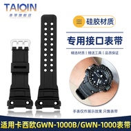 Taiqin Suitable for gshock Casio 5371 Strap GWN-1000B/GWN-1000 Black Resin Watch Strap