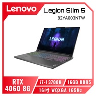 Lenovo Legion Slim 5 82YA003NTW 電競筆電/i7-13700H/RTX4060 8G/16GB DDR5/512GB PCIe/16吋WQXGA 165Hz/W11/2年保