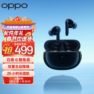 OPPO Enco X 北欧丹拿联合打造 真无线入耳式降噪蓝牙耳机 encox双重主动降噪 通用小米苹果华为一加手机夜曲