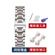 Suitable for Fossil Fossil Watch Band Steel Band Quartz Watch Mechanical Watch Male Solid Stainless Steel Female Butterfly Buckle 22mm
