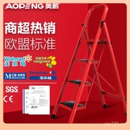 Indoor Thickened Three-Four Step Ladder Aopeng Small Ladder Household Folding Multi-Functional Step 