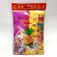 Chinese 7th Month Prayer pack no.1 庆祝中元 拜叔伯份