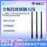 868/915mhz Fiberglass Antenna800-2700Omnidirectional fiberglass antenna high gain outdoor signal ant