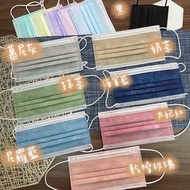 [Water Dance Biomedical] Adult Medical Flat Mask Morandi Color Mask/Plain Color Mask ES Skin-Friendl