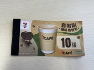 7-11 7cafe 咖啡券 7-eleven coffee vouchers coupon 7仔 咖啡 卷 711 咖啡 換領券