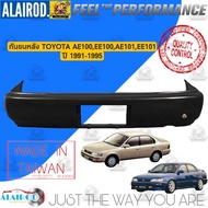 กันชนหน้า  กันชนหลัง TOYOTA COROLLA AE100AE101EE100EE101AE102EE102 ไฟกันชนยาวไฟกันชนสั้น งานไต้หวัน 