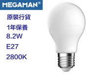 2件裝 LED Filament 燈絲燈 LG206082-OPv00 8.2W 2800K