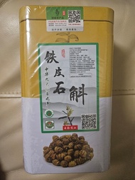鐵皮石斛粉 250g