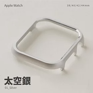 輕量鋁合金邊框殼 Apple watch 38mm 手錶保護殼 太空銀