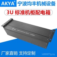Rack Distribution Box 2U3U4U Rack Type Power Distribution Unit Head Cabinet Power Cabinet Air Switch