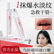 Fade Lip Balm Hydrating Original Vitamin Burst Oil Moisturizing Moisturizing Lip Essence Lines b5 Re
