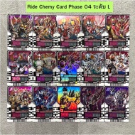 Ride Chemy Card Rider Kamen Gotchard JP Phase 04 Level L (Rider Gotchard)
