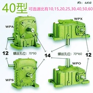 WPO/WPX Worm Gear Reducer WP Turbine Speed Reducer WPA/WPS Home Standing Horizontal Reducer